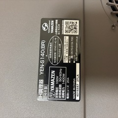 IHコンロ　山善　一口　1400Wの画像