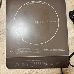 IHコンロ　山善　一口　1400Wの画像