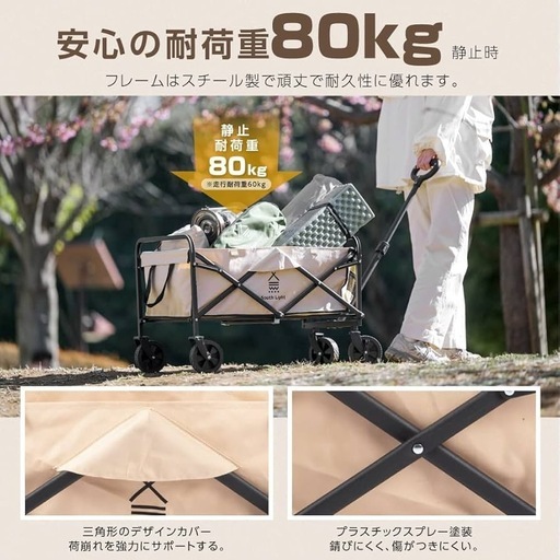 【新品未開封】アウトドアワゴン ミニ キャリーワゴン 軽量 58L