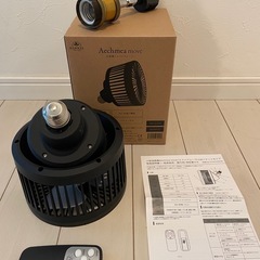  バレル エクメアムーブ 送風機 扇風機 サーキュレーター DCモーター 風量調整 首振り  植物育成の画像