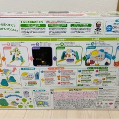 【良品】 くまのプーさん えらべる回転6wayジムにへんしんメリー プーメリーの画像