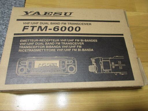 ★YAESU　FTM-6000(50W)