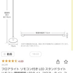 お渡しの方決定しました】定価7490円　の画像