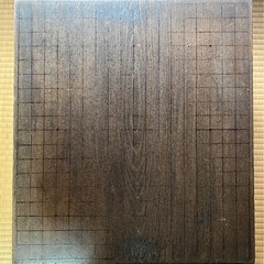 碁盤の画像