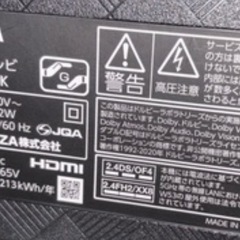 TOSHIBA65インチの画像