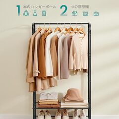 ハンガーラック 洋服ラック 衣装ラック コート掛け 幅73x奥行き29x高さ158.4 cmの画像