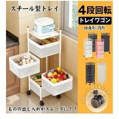スチールラック　美品の画像
