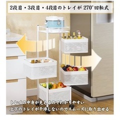 スチールラック　美品の画像