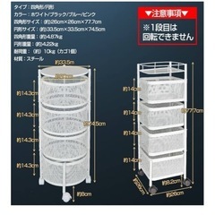 スチールラック　美品の画像