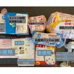 母乳パッド搾乳器など出産準備セットの画像