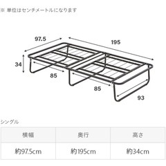 折りたたみシングルベッドフレーム（使用期間8ヶ月）の画像