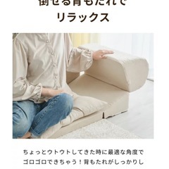 L字ローソファ　組み替え可能の画像