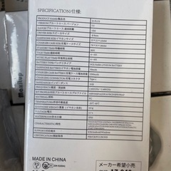 ワイヤレスイヤホン⑦の画像