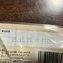 金時豆　3袋の画像
