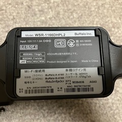 Buffalo ルーター  の画像