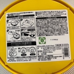 アンパンマン　おしりふきケース
の画像