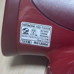HITACHI ドライヤーの画像