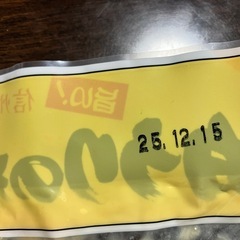 (お取り引き先決定))白ウリの柏漬の画像