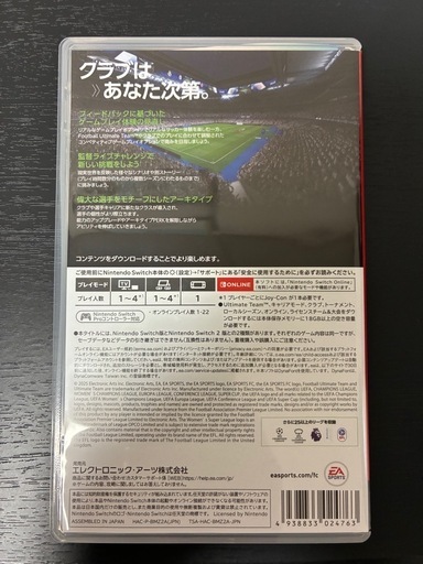 Fc26 にんてん任天堂