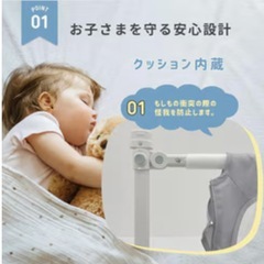 【急募】【美品】ベットガード　2メートルの画像