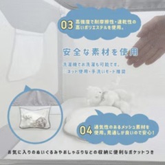 【急募】【美品】ベットガード　2メートルの画像