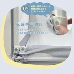 【急募】【美品】ベットガード　2メートルの画像