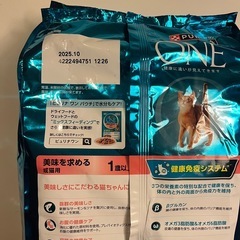 猫のごはん
の画像