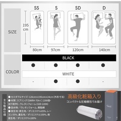 使用歴9ヶ月 GOKUMINマットレスSD  の画像