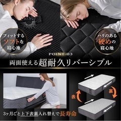 使用歴9ヶ月 GOKUMINマットレスSD  の画像