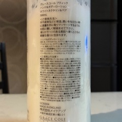 グレースコール　ブティック　ハンド＆ボディローション　ホワイトネクタリン＆ペアの画像