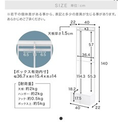 コンパクト収納 ハンガーラック LOWYAの画像
