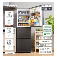 冷蔵庫の画像