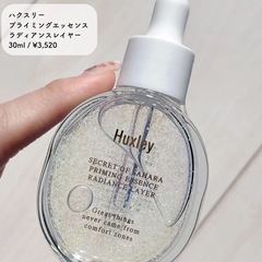 美品Huxley ハクスリー　美容液化粧下地30mlの画像