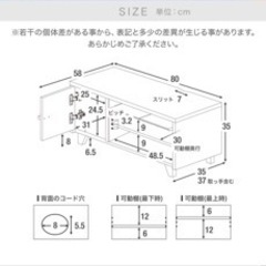LOWYA TV台　木目調　ナチュラルインテリアの画像