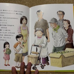 アヒルの弁当箱　美品　絵本　子供用　保育園　幼稚園　読み聞かせの画像