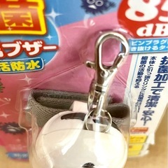 防犯ブザー　Asmix（アスミックス）　【未使用】の画像