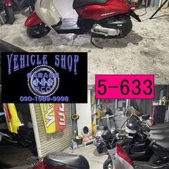 10/15販売開始です!!買い取り、下取り大歓迎!!保証付き車両になります♪　愛知県公安委員会登録業者(オートバイ商)☆GARAGE-ECO千音寺☆軽整備＆点検済み、保証選択有り☆トゥディAF67赤　5-633名古屋市中川区より!!の画像