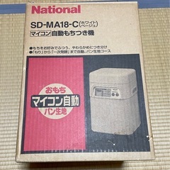 自動もちつき機　　　
の画像