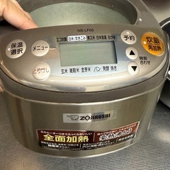 象印マイコン炊飯ジャー NS-LF05 の画像