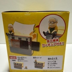 SAKAMOTO DAYS
の画像