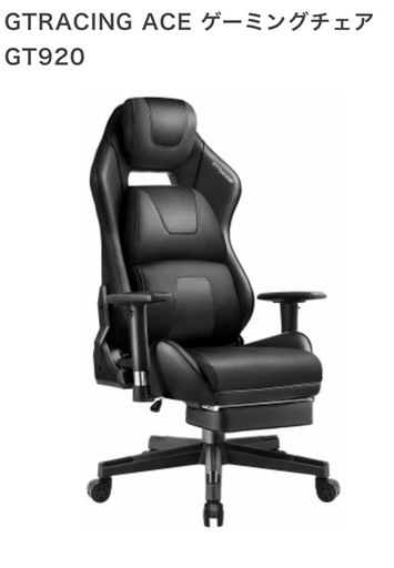 11月末まで¥7000【✅簡易清掃済み】PCチェア