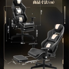 【✅簡易清掃済み】PCチェアの画像