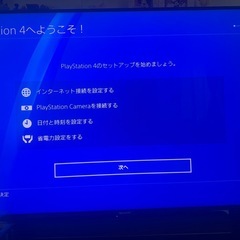 ps4 proの画像