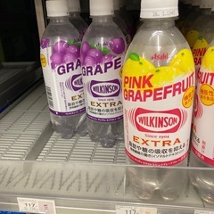単価８０円ウィルキンソンエキストラ グレープ&ピンクグレープ １０本！の画像