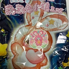 リリーラビット3代目の画像