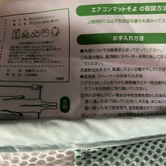 SOYOの画像
