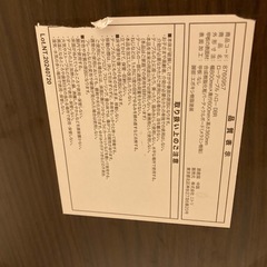 ローテーブル　ニトリ　ダークブラウンの画像
