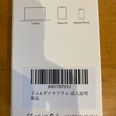 新品！リム&ダイヤフラム 45mm（成人面用）耳栓セットの画像