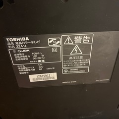 　値下げ不可。テレビ32型の画像