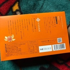 飲むみかん100%【決まりました‼️】の画像